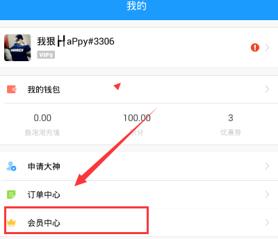 美副总统“劝降”格陵兰岛 特朗普：必须拿下