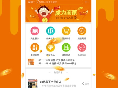 CBA总决赛G2：广厦vs北京