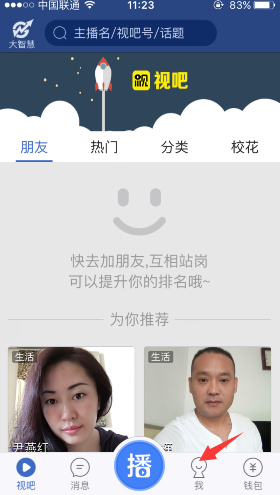 华为ADS4首搭岚图FREE