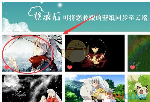 张杰演唱会安保小哥忘情合唱