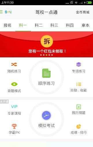 狗头萝莉继拍短剧后又受邀参加综艺，清纯形象备受称赞，网友：真上岸了！