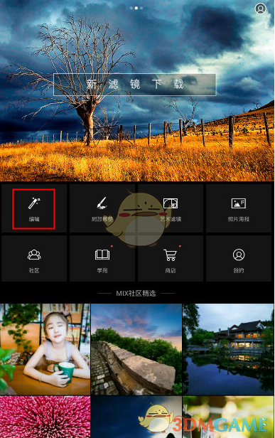 泽连斯基与特朗普进行会谈