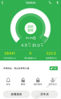 贵州村民上演“冲浪式”犁田