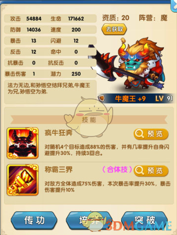 外卖行业宣布给外卖员上五险一金，为什么有外卖员反对？