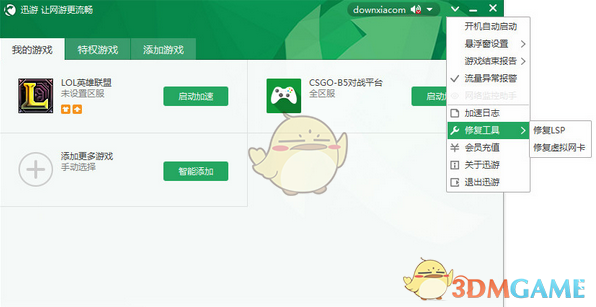 南大教授再回应陈丽君口误）