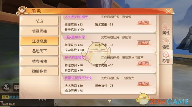 程潇打游戏杀疯了