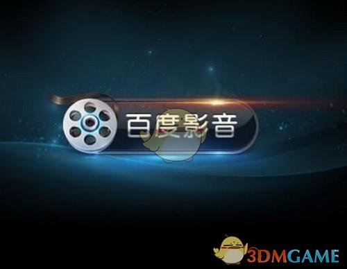 20周年纪念版iPhone