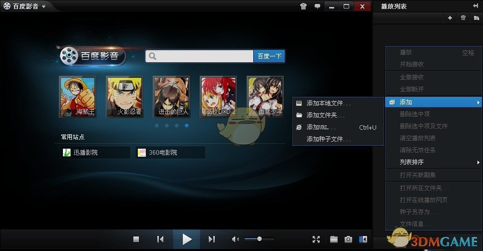 沧元图2青玉反转下线