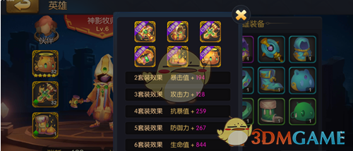 郭富城妻子方媛紧急发文！