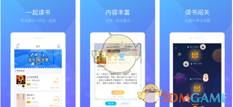 俄罗斯“胜利日”阅兵准备就绪）
