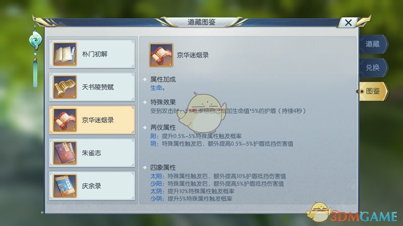 60岁阿姨离婚后的状态