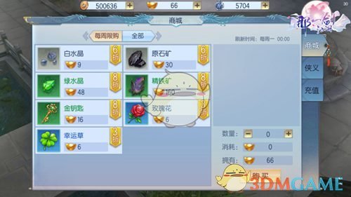 落马贪官被指涉“280亿广阳岛”事件