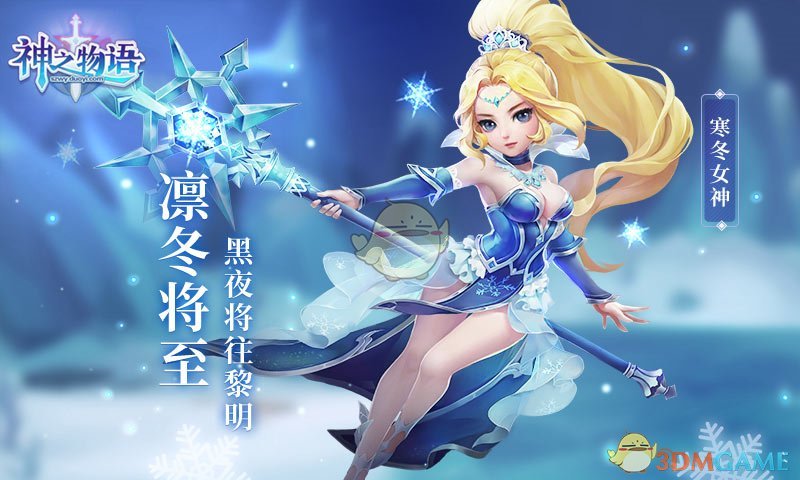 海军成都舰上还有熊猫打卡点