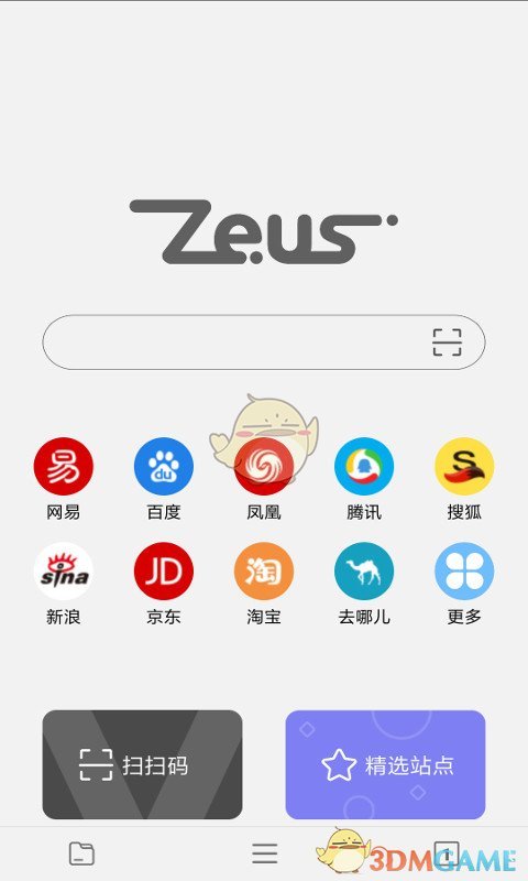 马龙谈刘国梁辞职