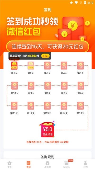 Fly曹操出手全都坐下