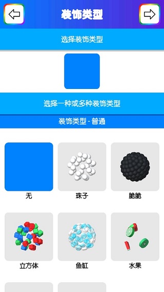 周一！不平静！