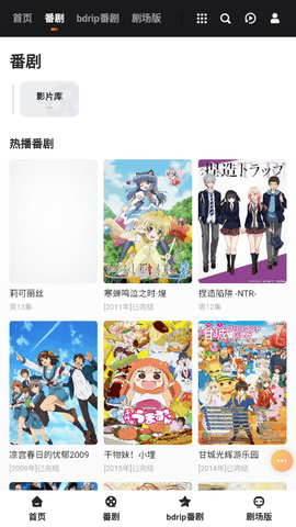 RW晋级败者组第三轮