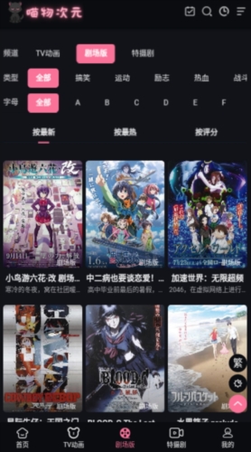 吴宣仪我就多余问这嘴