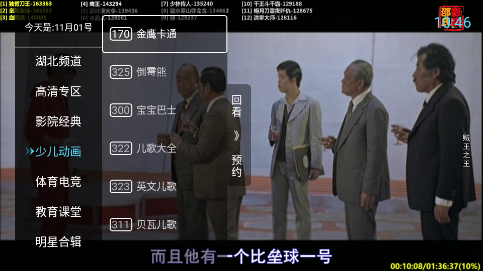 华为云上线DeepSeek大模型 华为算力产业链有望站上风口