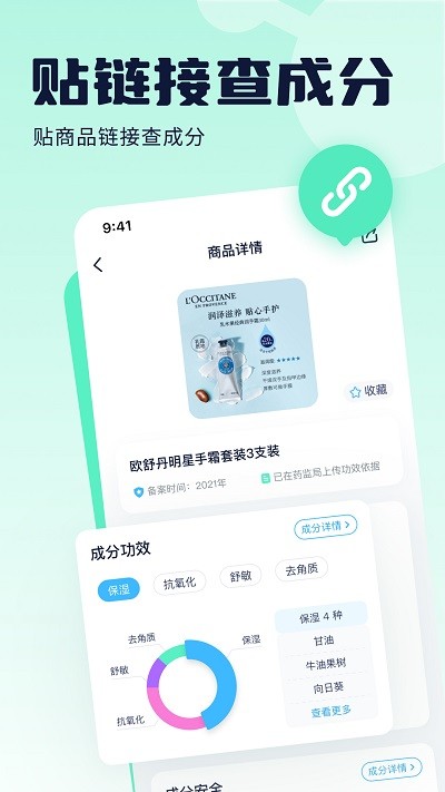 苹果本土化设计策略有哪些缺陷