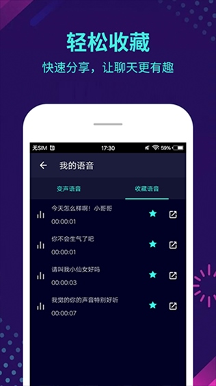 孟子义演技