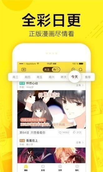 讨厌吧唧嘴但如果是小狗