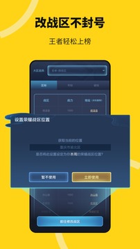 《哆啦 A 梦》中，明明大雄是和胖虎的妹妹结婚的为什么他的后人要改变这个事件？