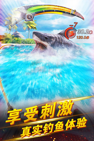我同意拍抖音