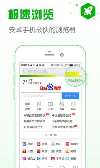樊振东有在认真给球迷回应
