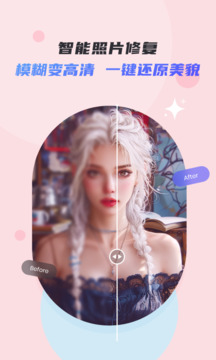 孙颖莎大藤沙月同区