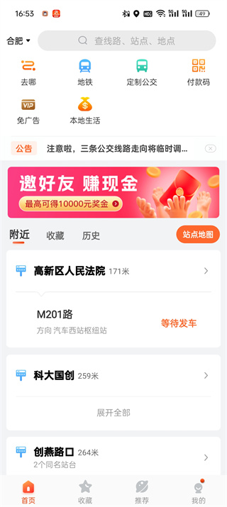 一边疯狂关店一边加速入场！中国宠物医院正在经历什么？