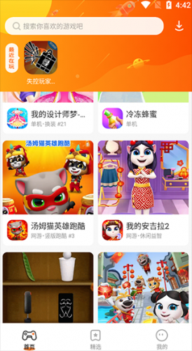 你觉得迪奥旷野适合怎样的男生?